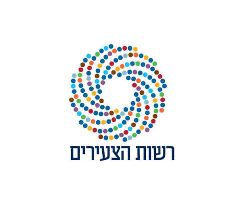 רשות הצעירים