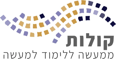 קולות