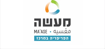 מרכז מעשה