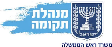 מנהלת תקומה