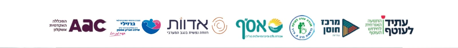 לוגואי השותפים לכנס גוף ונפש